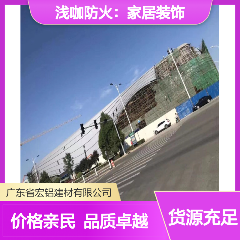 浅咖防火：家居装饰新宠的耐燃艺术 使用区域 墙面