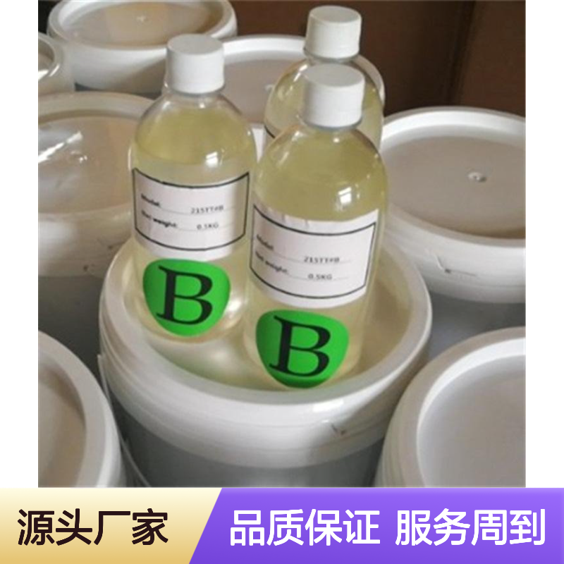 高分子防潮封堵剂 进口原料制作 抗老化强 耐热耐寒