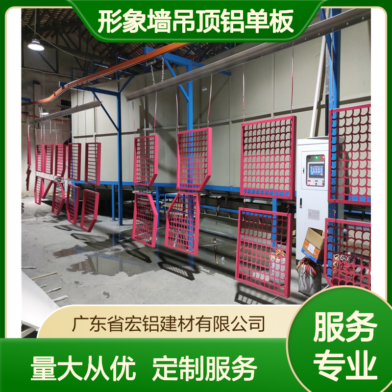 棕色形象墙吊顶铝单板 门头铝板 多种孔型任选 个性化定制