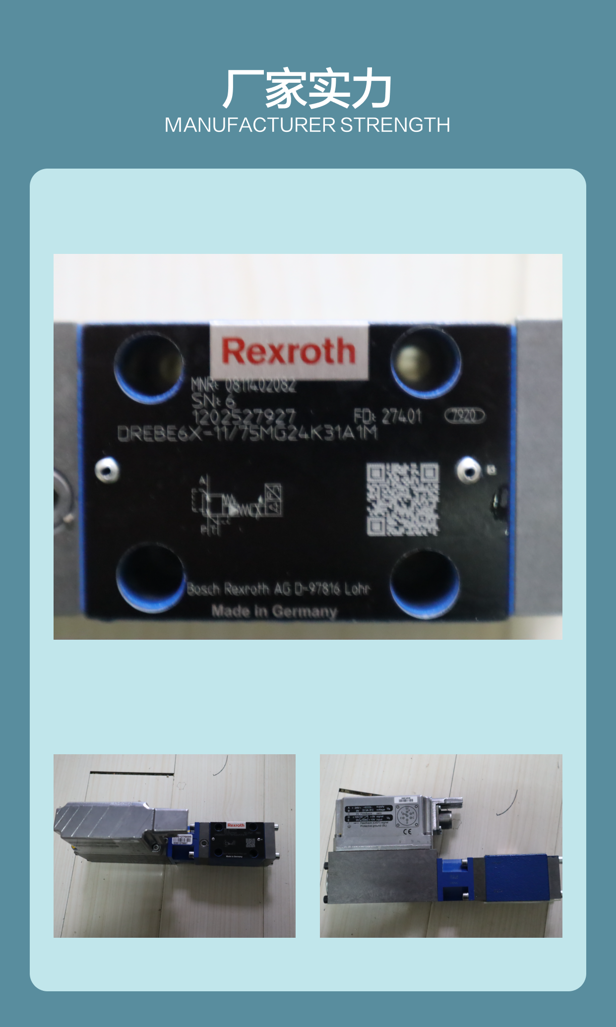 0811402082 DREBE6X-11/75MG24K31A1M 德国力士乐REXROTH比例阀