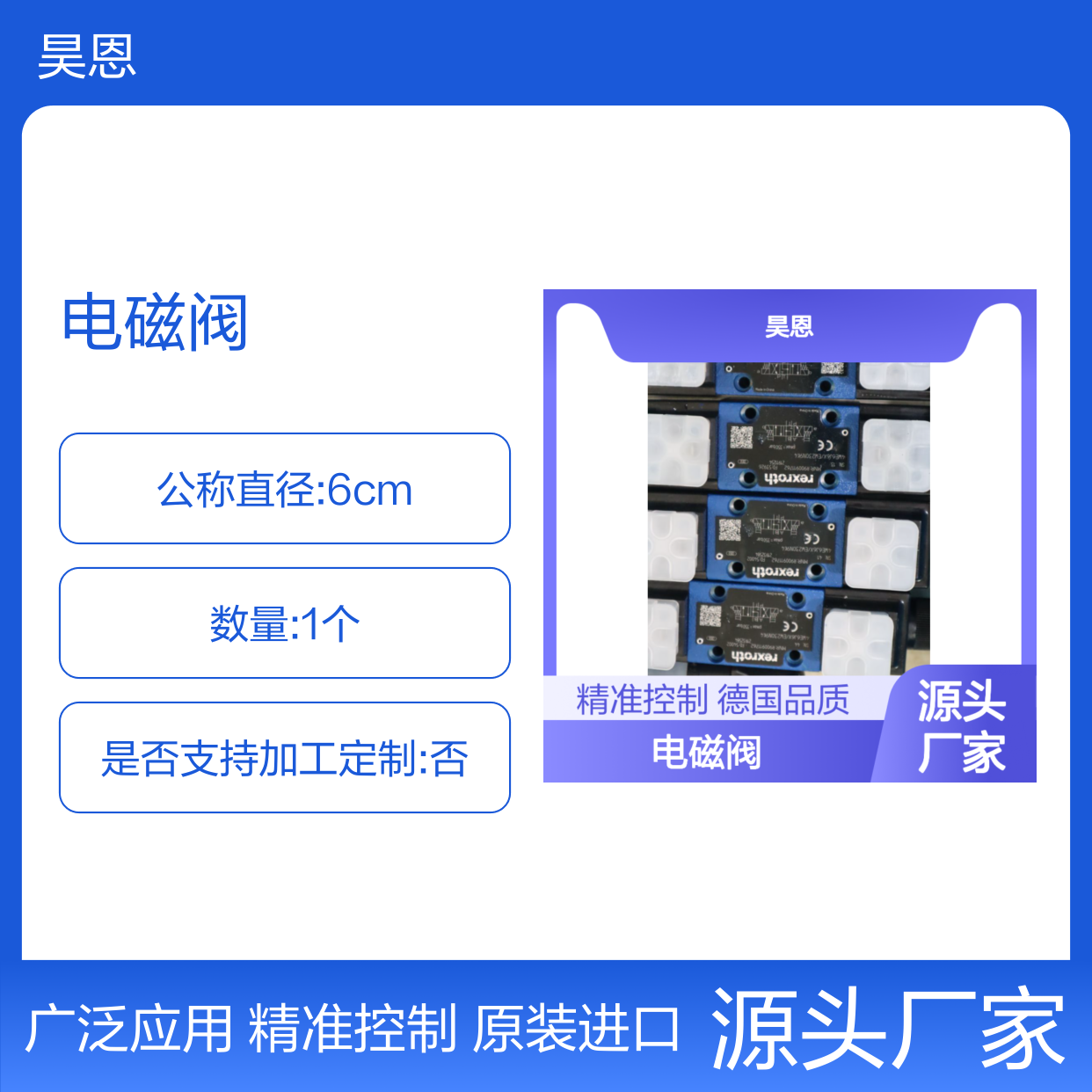 4WE6J62/EW230N9K4 R900911762 德国力士乐REXROTH电磁阀