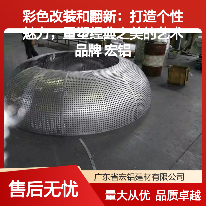 宏铝品牌 彩色铝单板天花 打造个性魅力 商业家居吊顶装饰优选