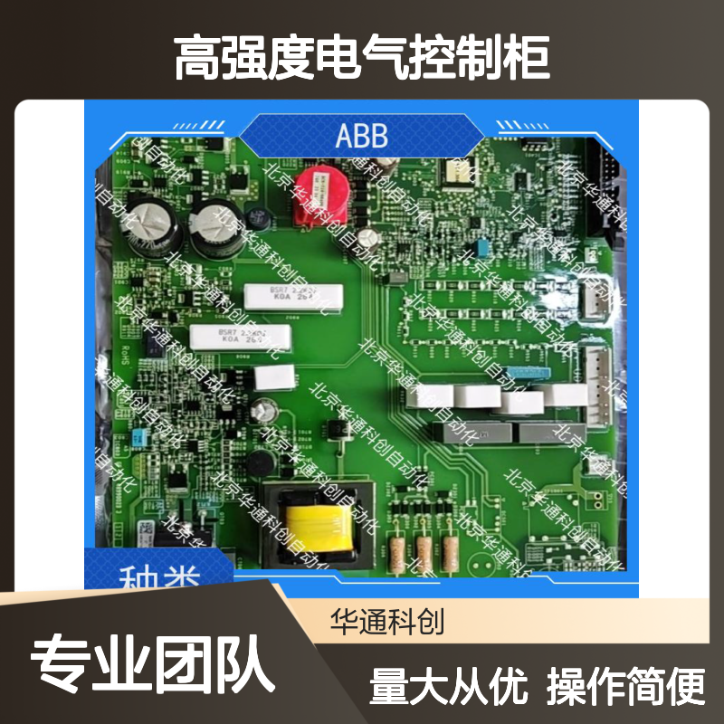 精工合康HC1/JDBH/1.02高强度电气柜 模块化设计 阻燃PC材质定制