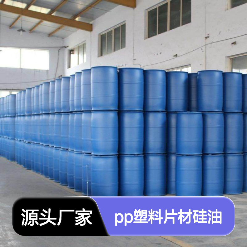 耐高温不粘棍PP塑料片材硅油好用性价比高选赛矢牌