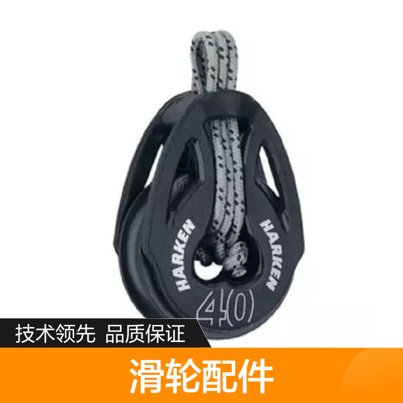 百图喜供应滑轮配件40mm 工业吊装提升效率承重强