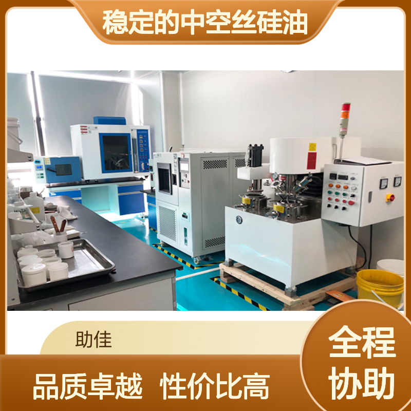 品质好且稳定的中空丝硅油滑爽好用性价比高选赛矢牌