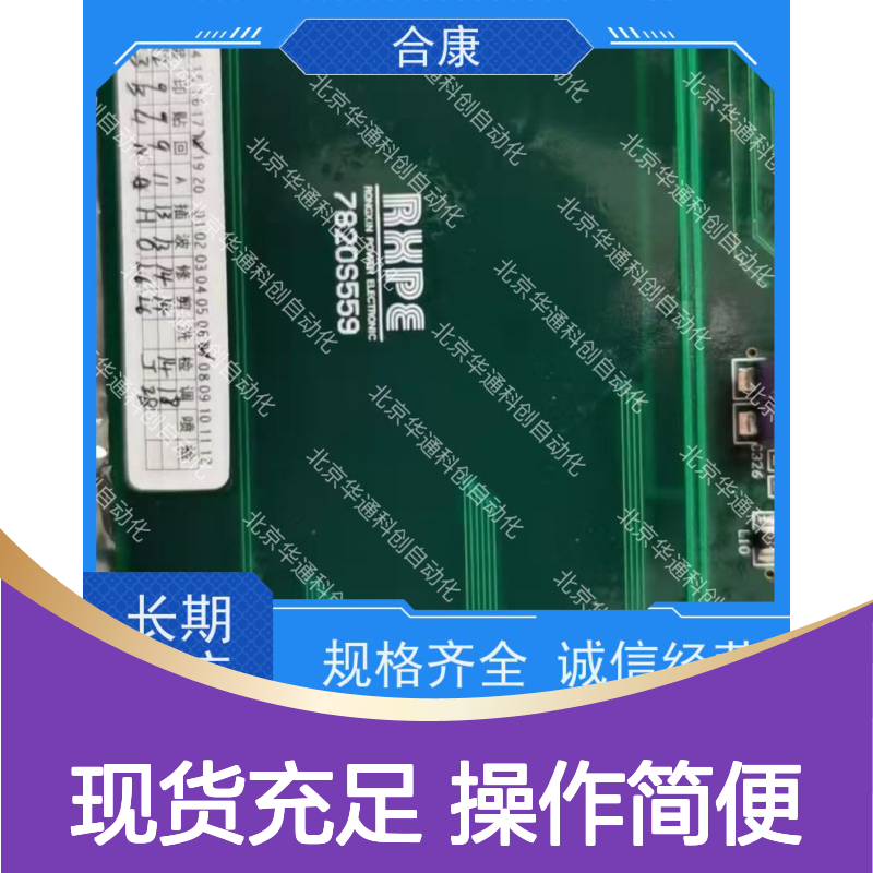合康506.SY0001.13工业级变频器 铝合金外壳 专为重型机械设计