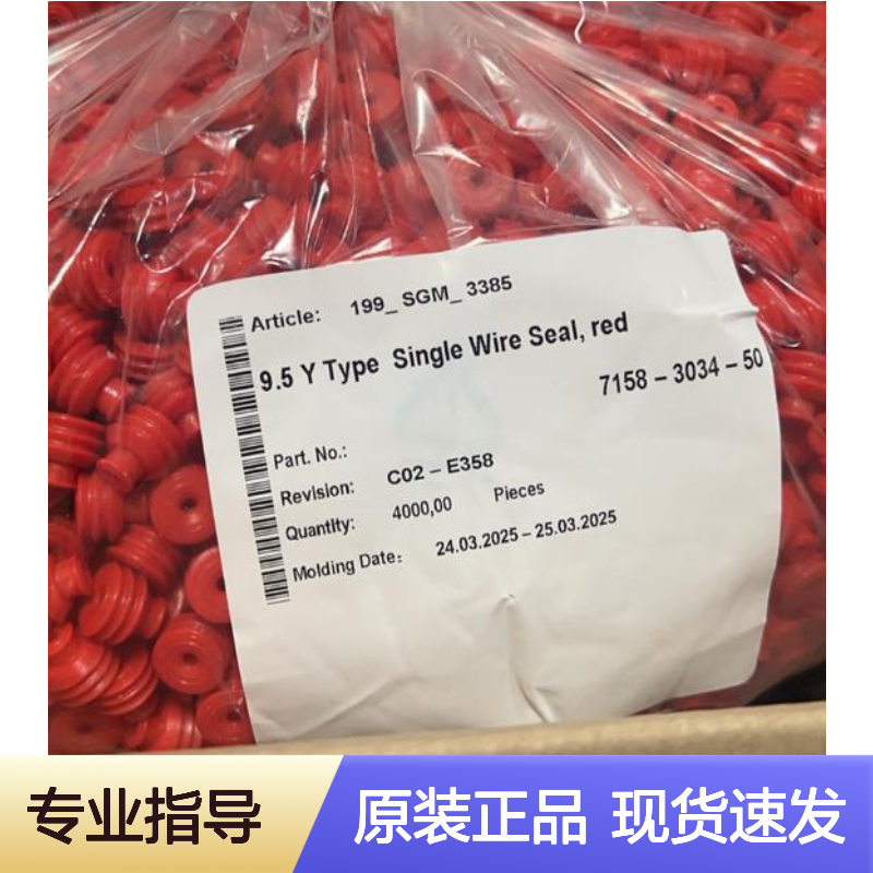 矢崎YAZAKI7283-1222原装正品现货连接器插接件