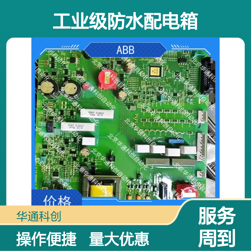 智选合康HC1/JDBH/1.02版 工业级304不锈钢防水配电箱 防腐蚀耐冲击
