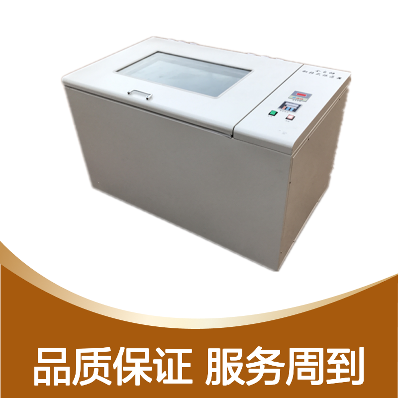 全自动翻转式振荡器 固体废弃物检测专用