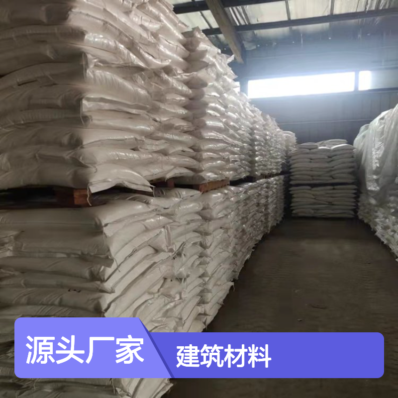 吉业升货源 建筑材料 塑料 硅酸钙 拆零少量否可发 1344-95-2