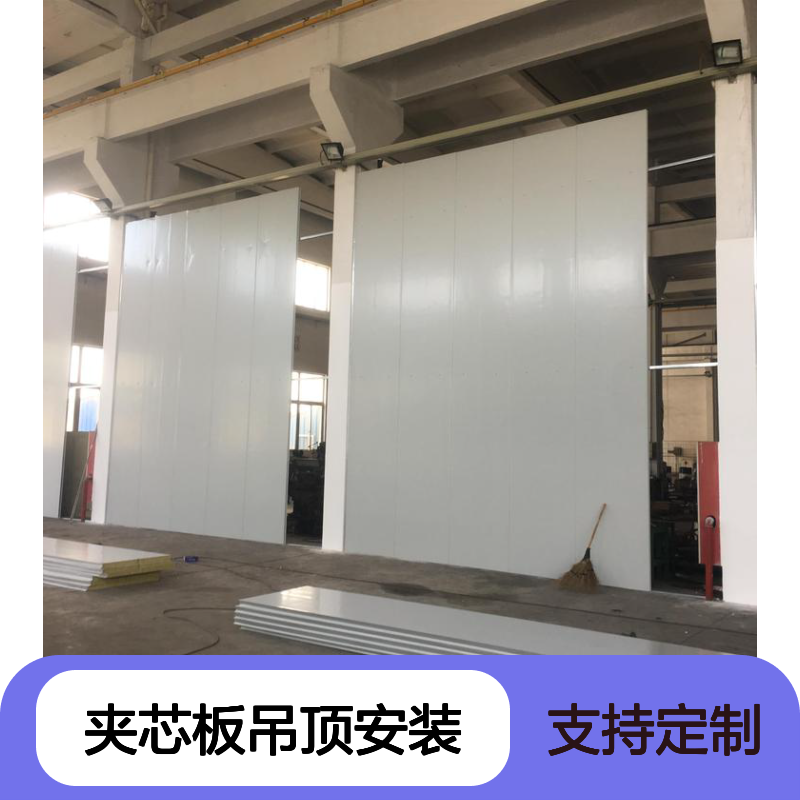 彩钢压型板隔断 75防火岩棉夹芯板 吊顶安装施工 满足厂房车间需求
