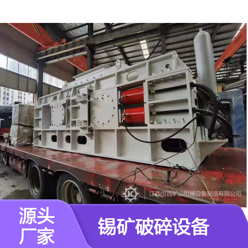 恒宏机械2PGY2000×1200挤压式制沙机 锡矿破碎120吨/时