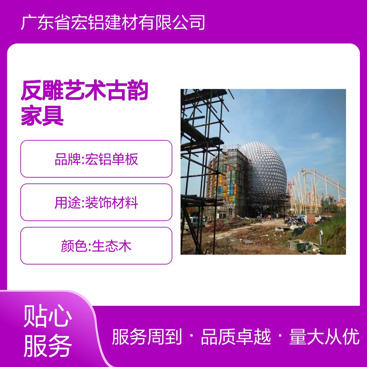 深咖反雕艺术铝单板幕墙 2.5mm厚轻质高强 建筑外墙装饰优选