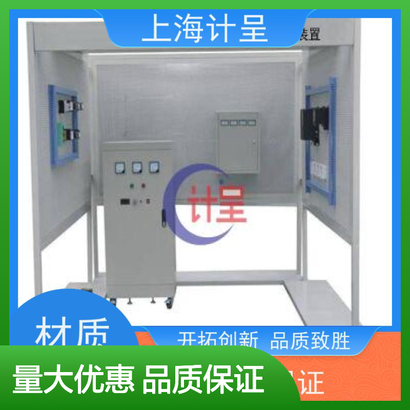 计呈透明液压与气压传动PLC综合实验仪，机电一体化教学设备