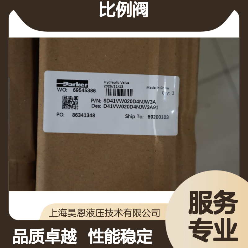 SD41VW020D4NJW3A D41VW020D4NJW3A91 美国派克PARKER比例阀