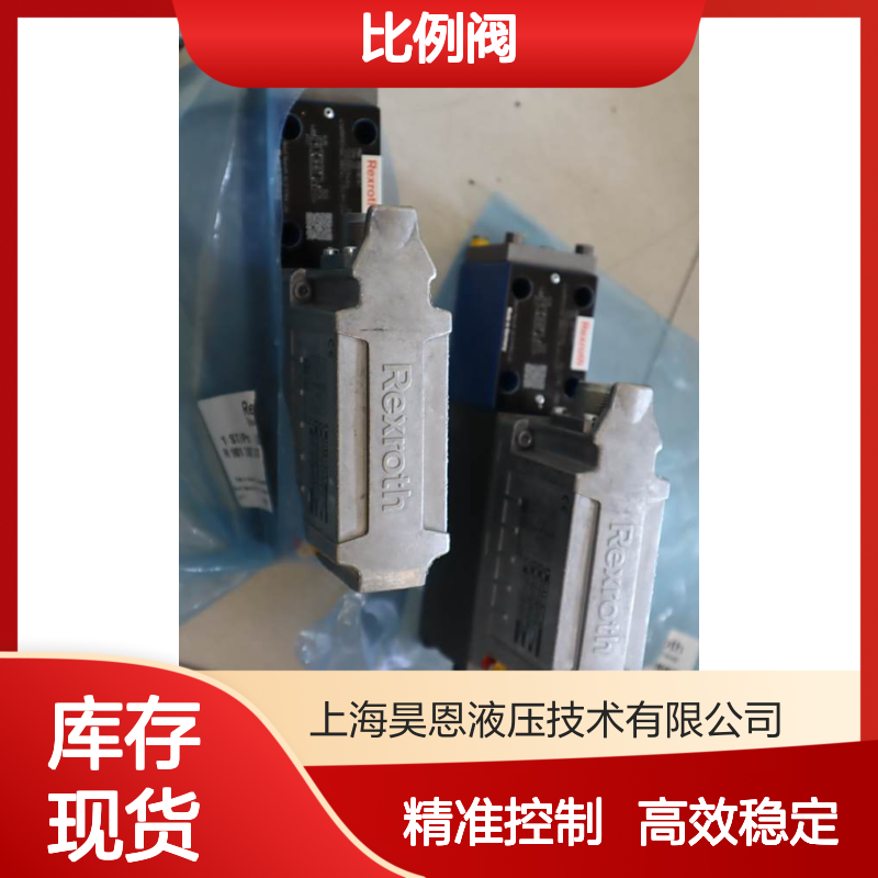 4WRPEH6C3B04L-3X/M/24F1 R901382347 德国力士乐REXROTH比例阀