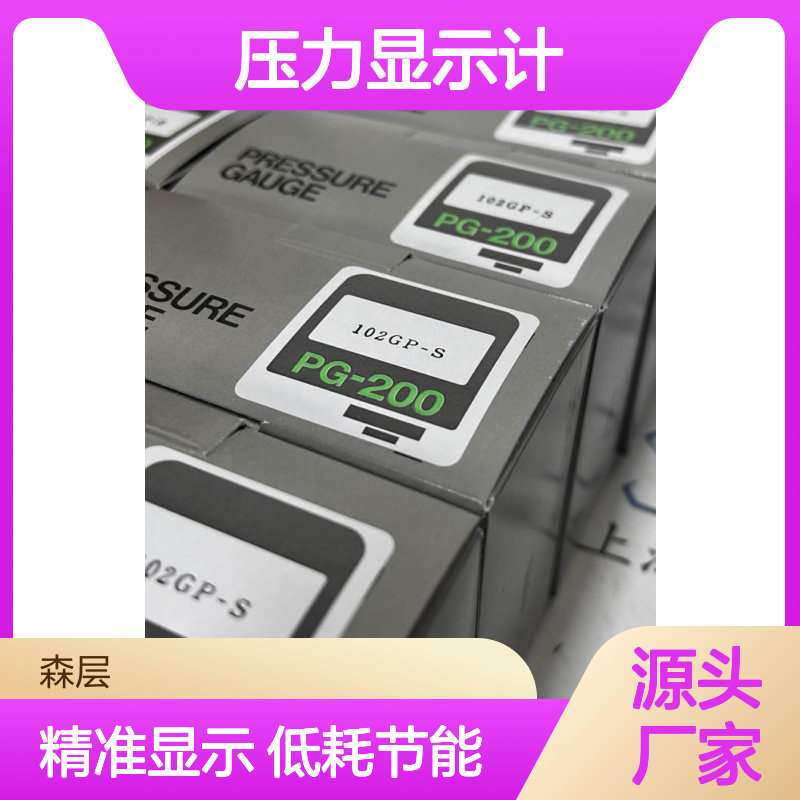 NIDEC尼得科日本copal科宝压力显示计PG-200-102GP-S