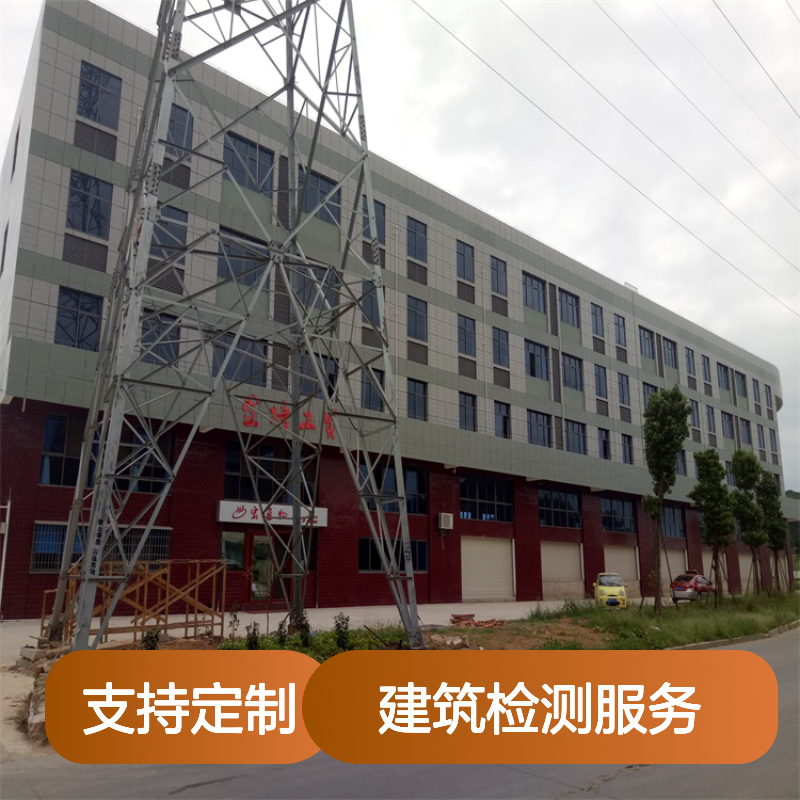 金顺检测公司｜节能环保工程检测，助力绿色建筑认证