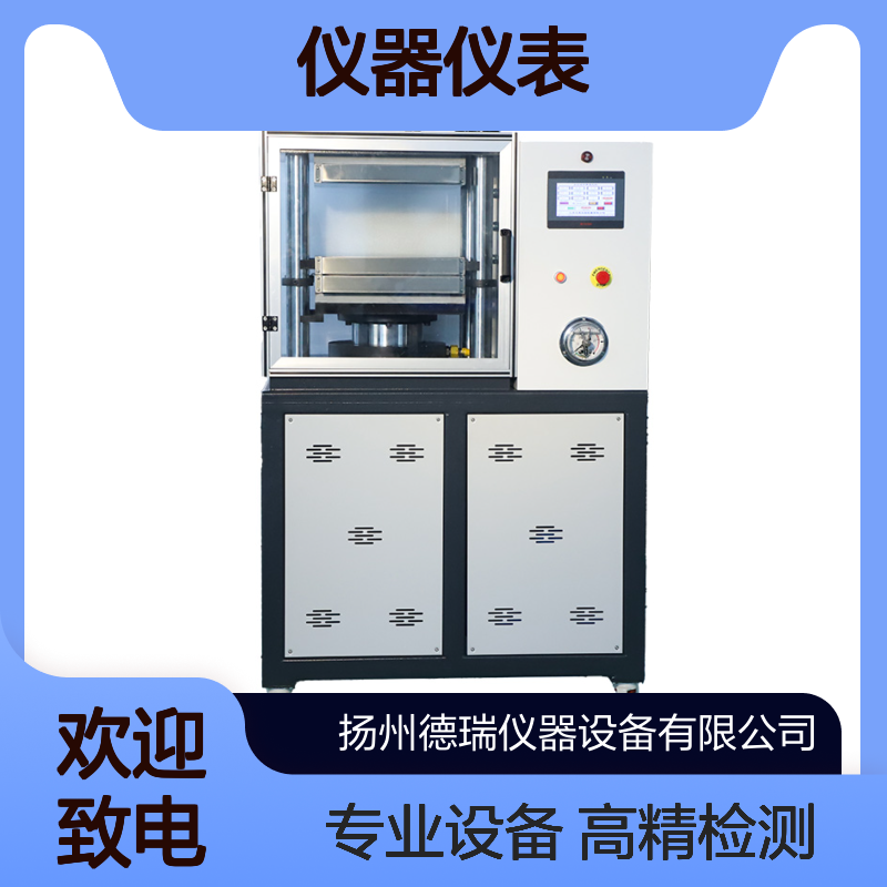 橡胶平板硫化机 高精度测试 仪器仪表物性检测专业设备