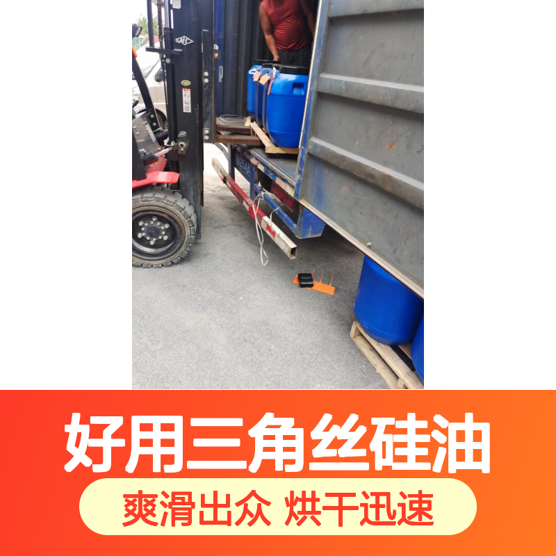爽滑不粘手好用三角丝硅油手感好好烘干手感好选赛矢牌