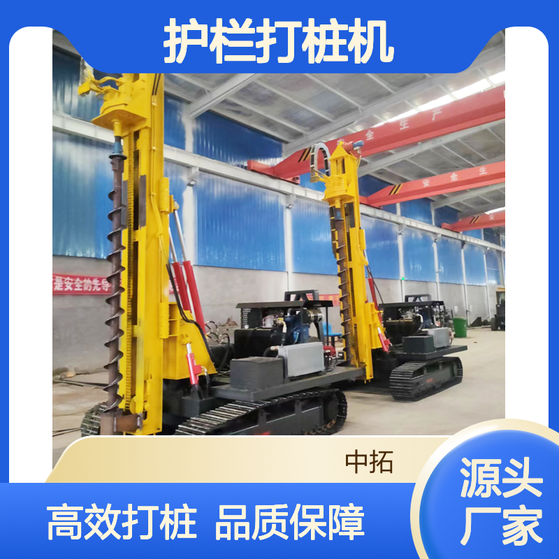 护栏打桩机装载式波形围栏打拔钻一体机钢管桩打压设备