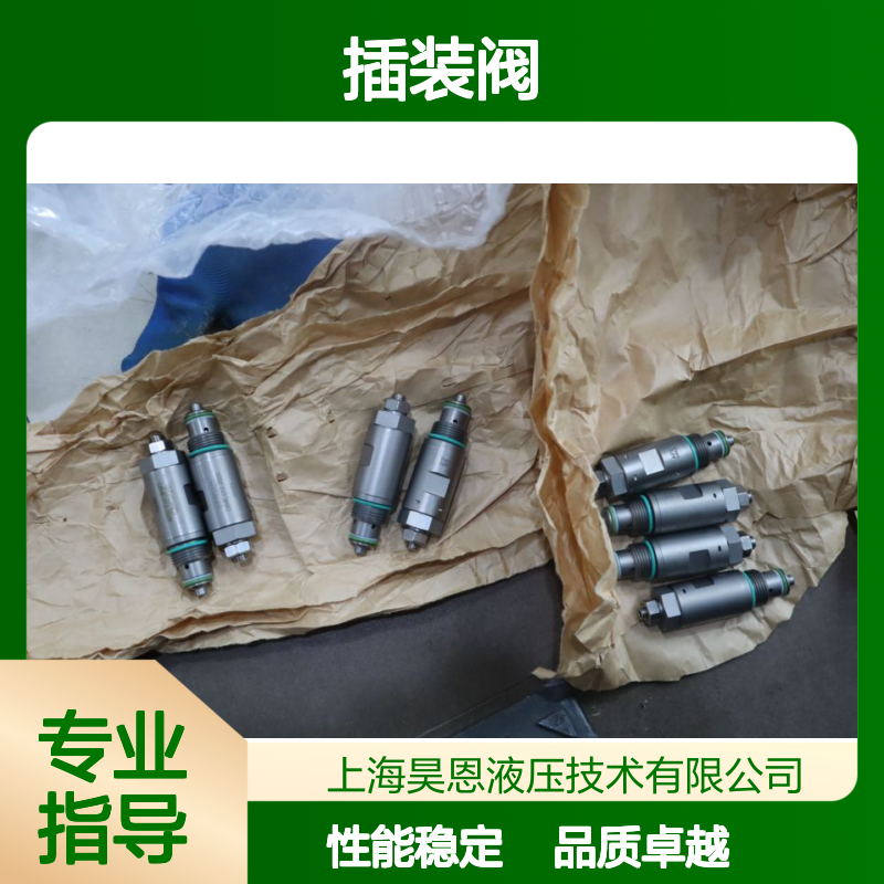 DB4E-012-200V 德国贺德克HYDAC液压阀插装阀