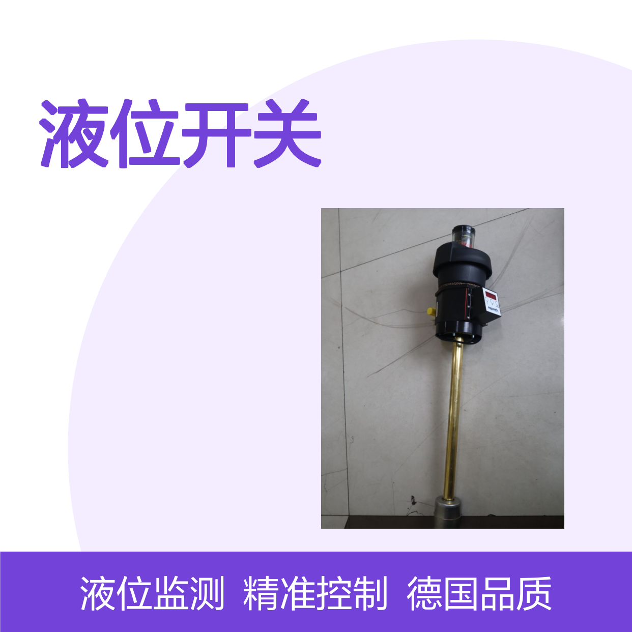 R901113688 ABZMS-37-1X/0370-03-M-K24 德国力士乐REXROTH液位开关