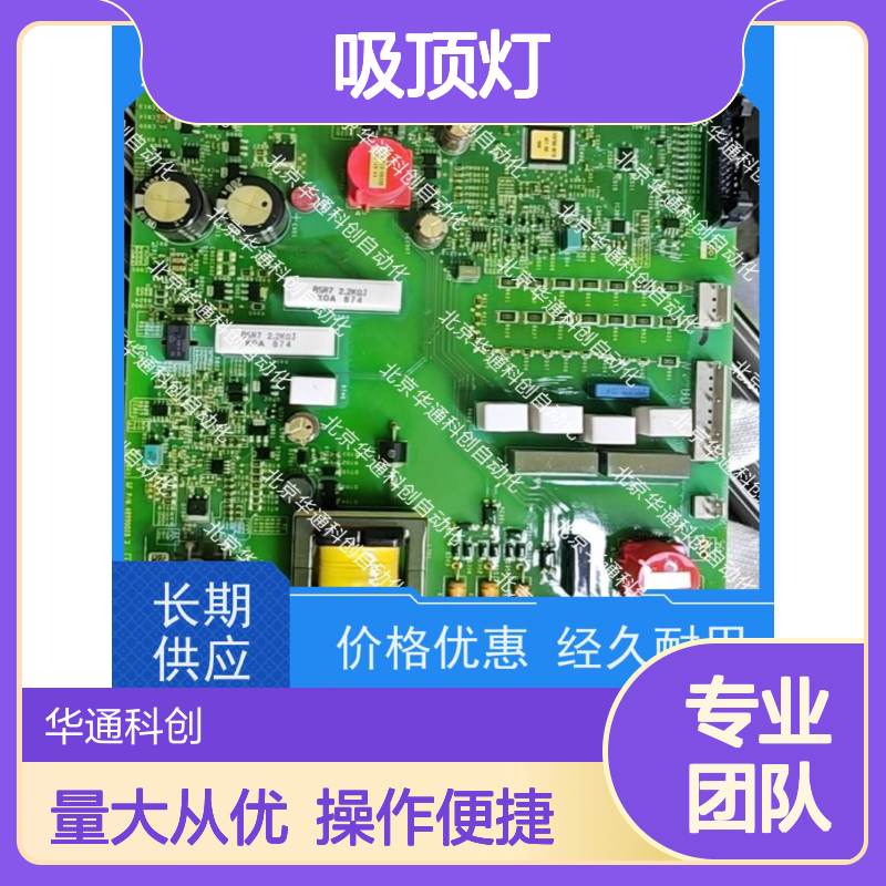 智光60/17D169CB3（DL6000）智能LED吸顶灯 客厅卧室两用 高亮节能