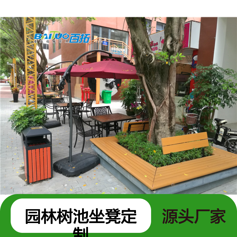 旅游小镇成品不锈钢园林树池坐凳定制防锈户外圆形围树坐椅