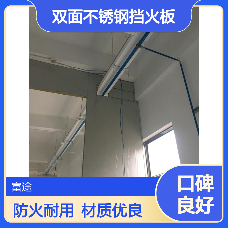 500kg/m硅酸铝复合板 50mm硅盐彩钢夹心板 10mm双面不锈钢挡火板600