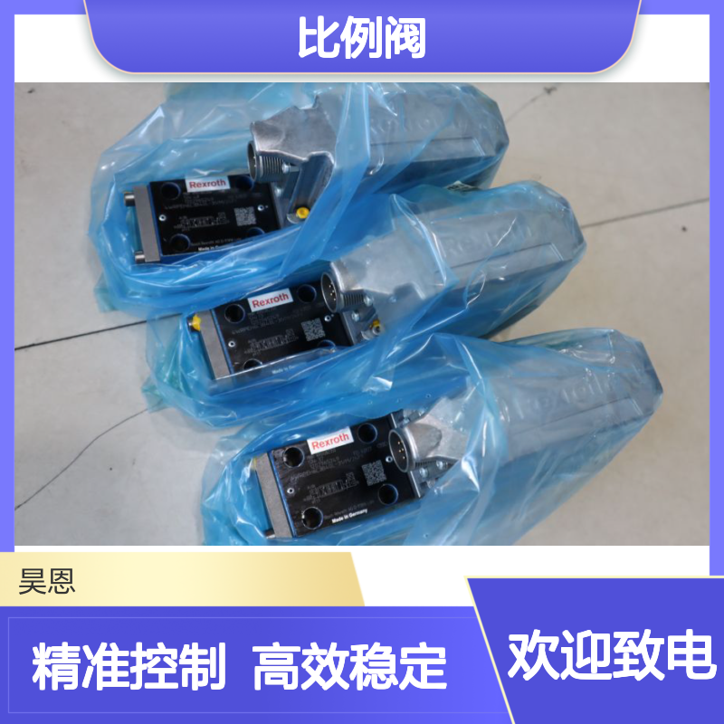 4WRPEH6C3B40L-31/M/24F1 R901382350 德国力士乐REXROTH比例阀