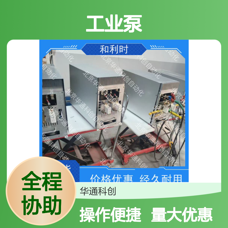 合康HPU690/042M4OP工业泵 化工流体高效传输 不锈钢耐腐蚀