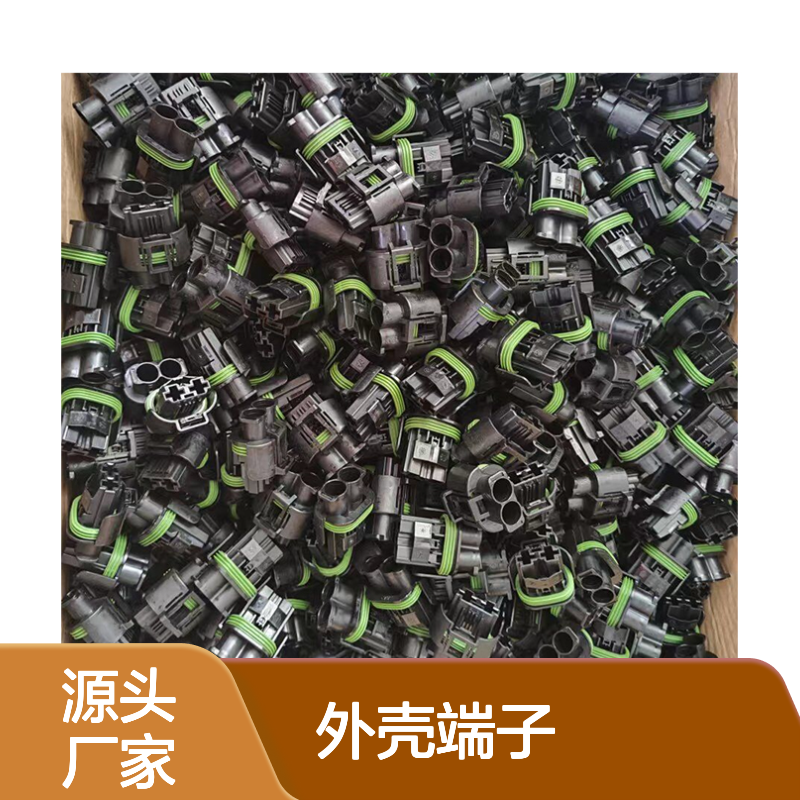 TE外壳端子接插件1554723-1 原装正品 连接器稳定可靠