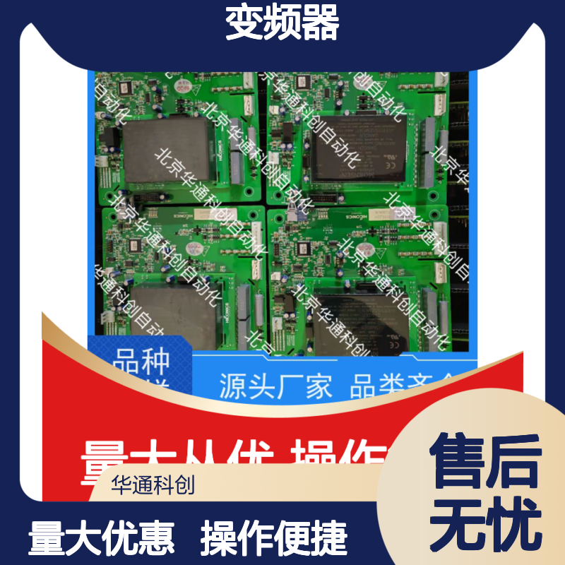 ATV1200C700/130P变频器 ATV12系列 工业级铸铝外壳高效运行