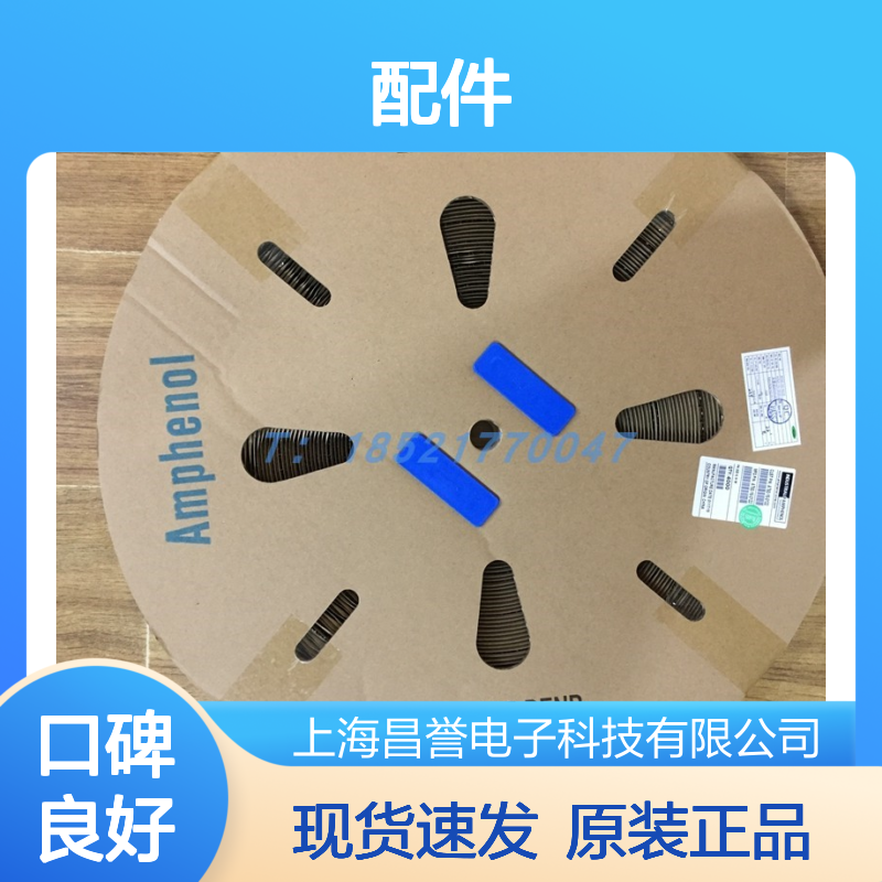 Amphenol连接器配件RTOS-14CG-S1工具 原装现货
