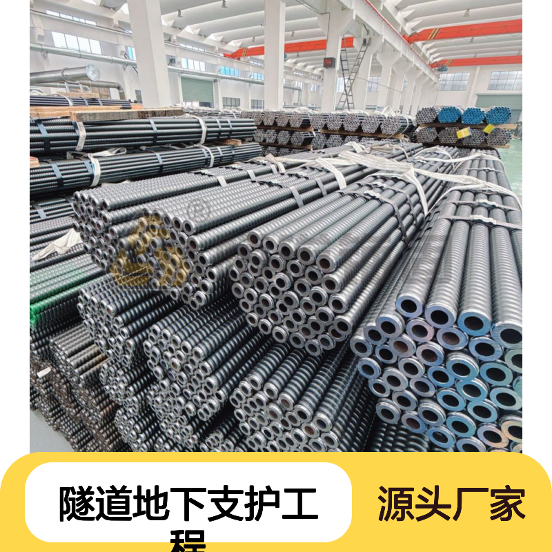R32mm自钻式锚杆 隧道支护专用 功能一体 适配广泛