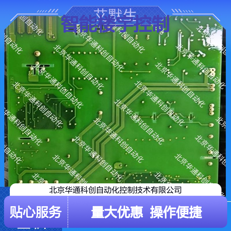 艾默生HVFJCQ22变频驱动模块 智能楼宇HVAC系统适用 陶瓷宽压散热