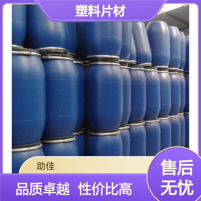 水性没有油斑的彩色PET塑料片材硅油好用性价比高选赛矢牌