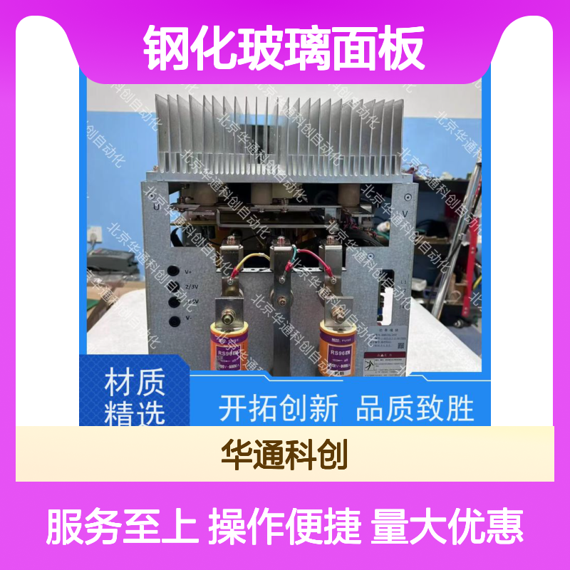 016.UT0001.03代号UT守护者 合康LED触摸开关 钢化玻璃面板 灵敏时尚
