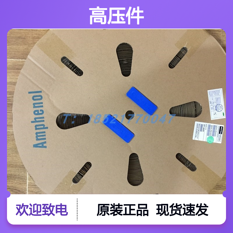 Amphenol连接器配件HVSL282062D103IND高压件 原装现货