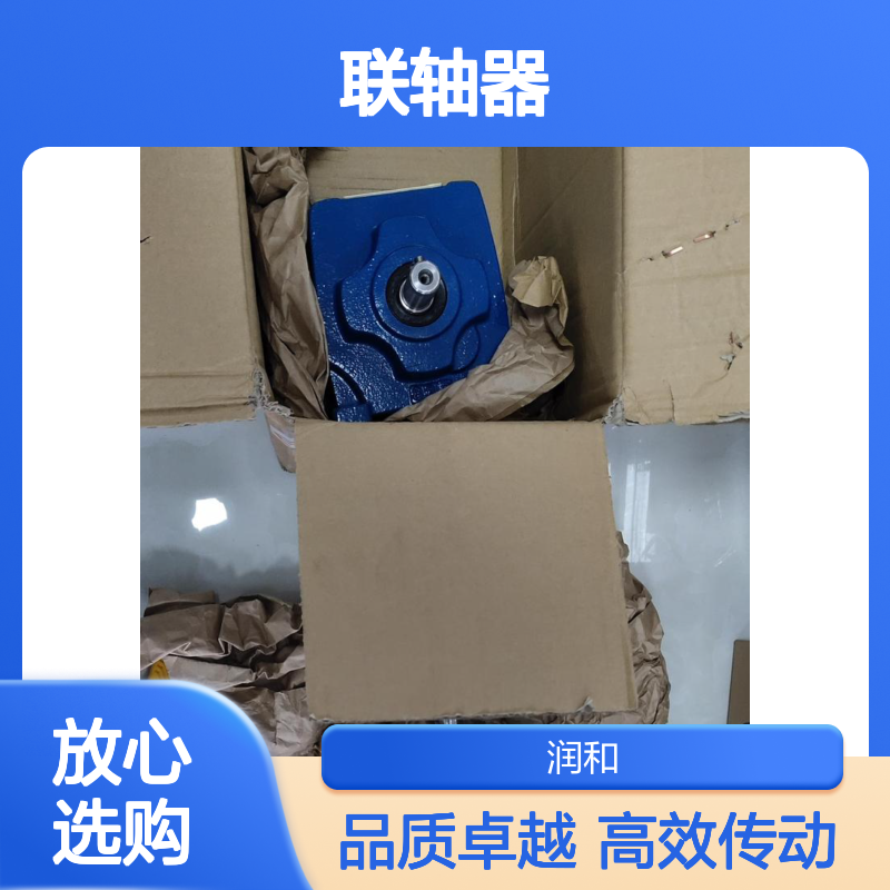德国RADICON联轴器 ，工业减速器M02225.0BGCC1