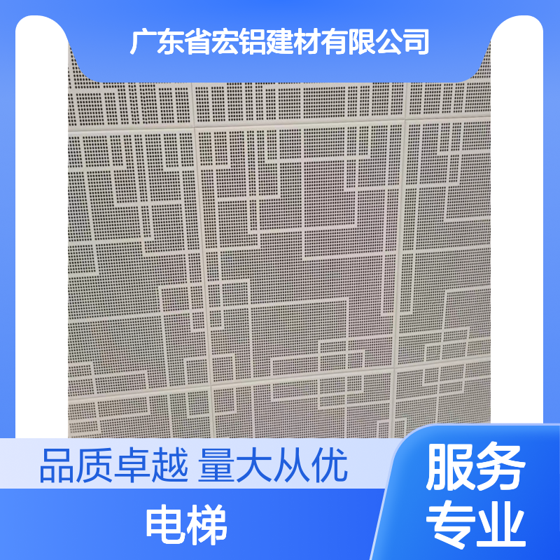 宏铝电梯金属幕墙板 轻质高强耐腐蚀 引领建筑装饰新潮流 规格氟碳