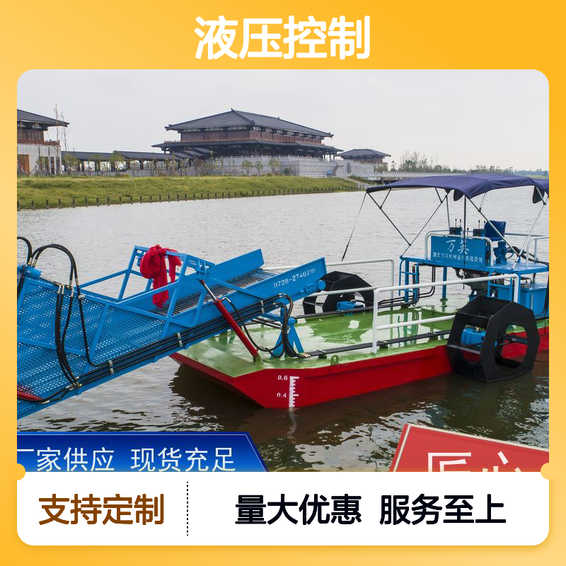 万英机械 液压控制打捞船 支持定制 经久耐用 操作简便