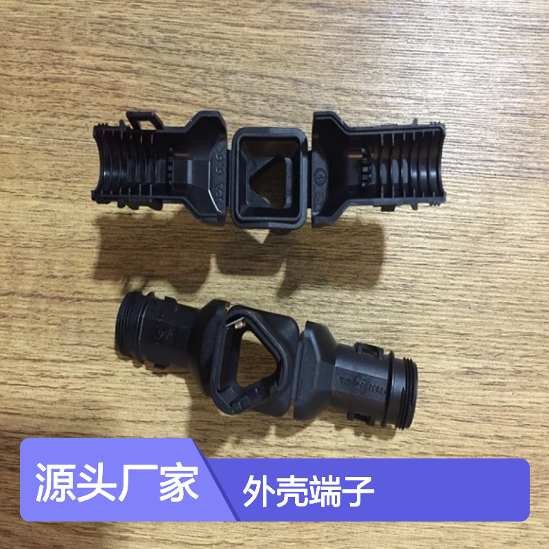 TE外壳端子接插件1-2355690-1连接器原装正品