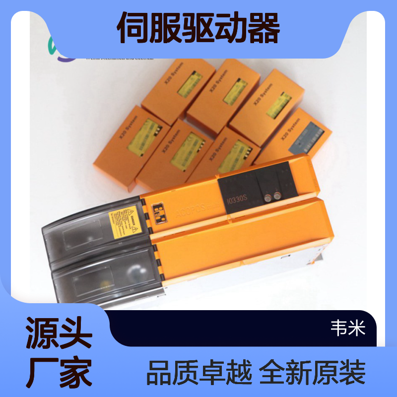 B&R贝加莱伺服驱动器8B0K3630HW00.001-1全新原装