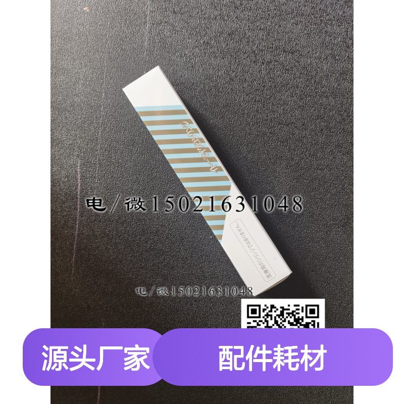 岛津Shimadzu NHN-4210氨氮监测仪 636-57051测量池配件耗材
