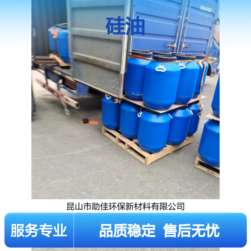 品质稳定的塑料托盒硅油好烘干不油腻半年内不满意退换货