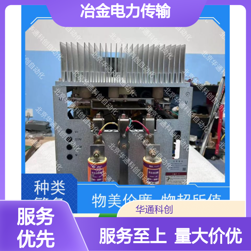 合康HYVC(N)5.108.05(J)工业电缆 耐高温阻燃PVC 冶金电力高效传输