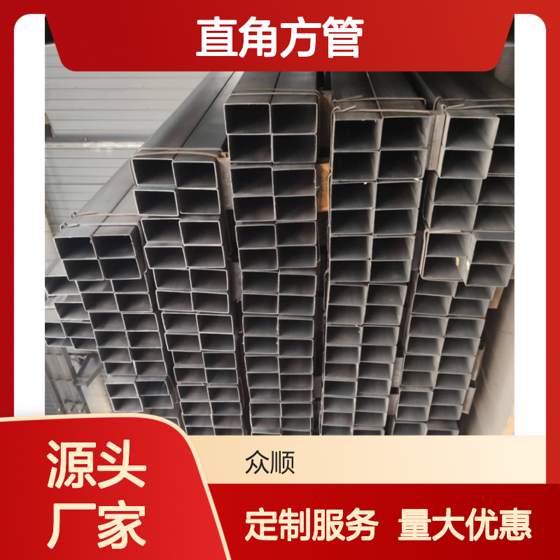 众顺金属直角方管 98*98*10规格 耐腐蚀强 工艺优良